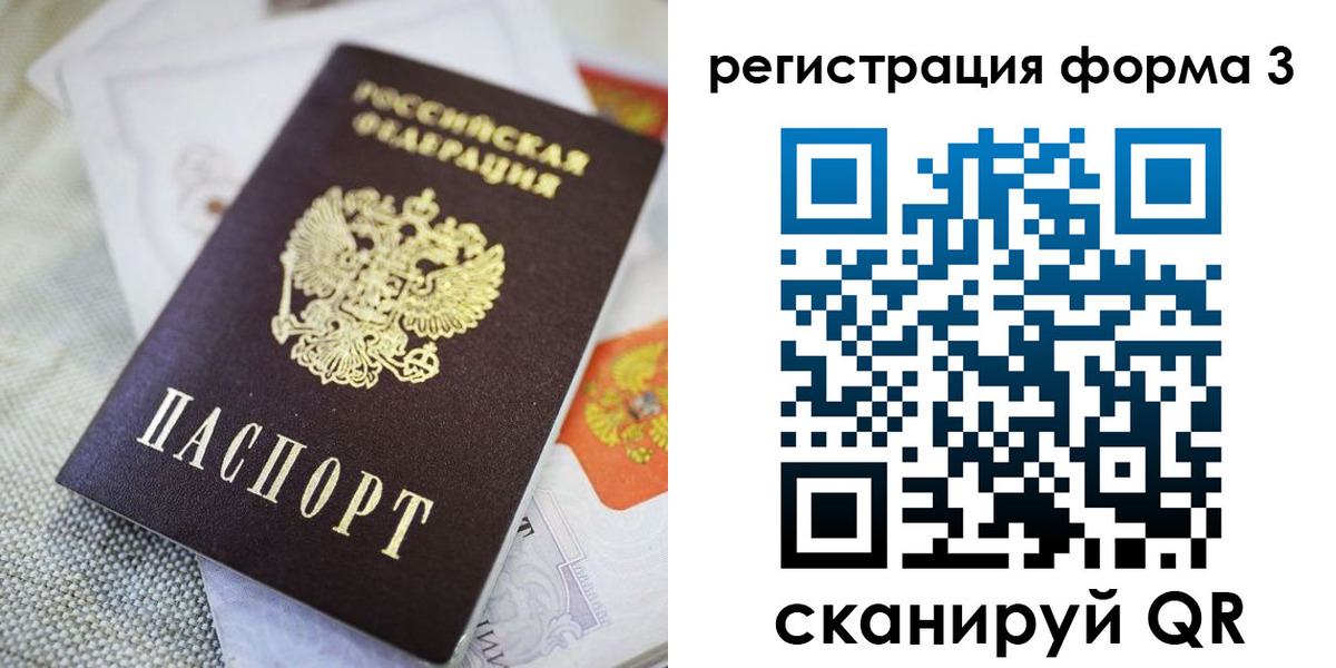 временная регистрация поиск в Соликамске