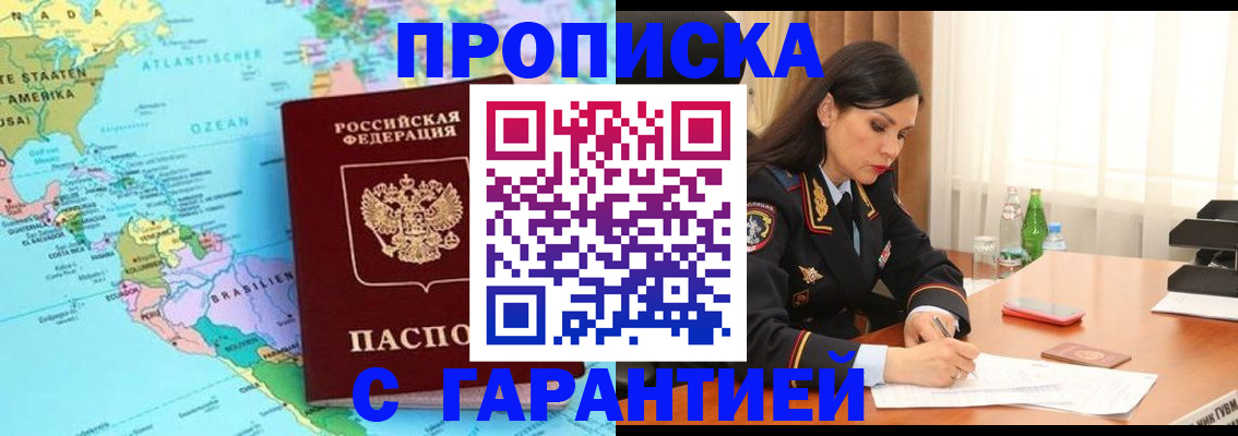 регистрация в Соликамске