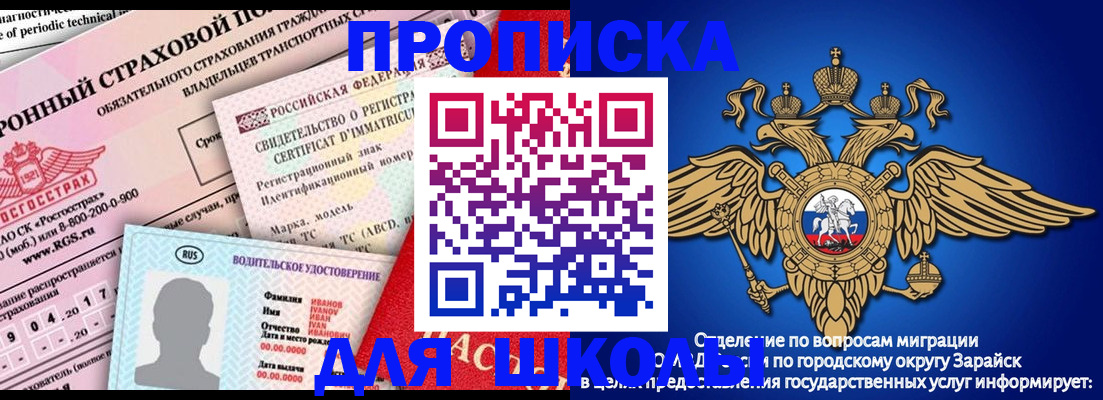 где прописаться в Соликамске