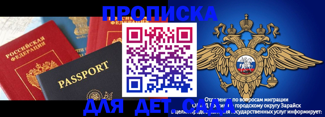 прописка паспорт в Соликамске